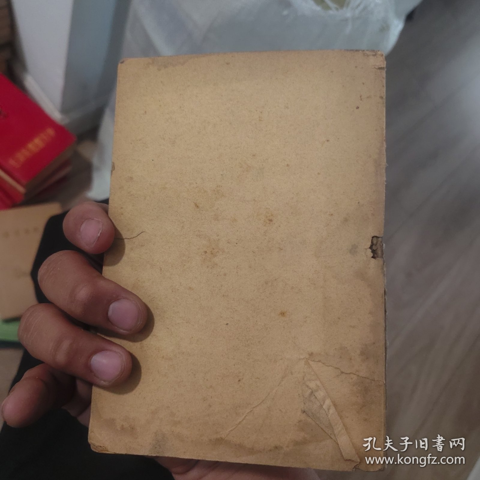 陕北民歌选