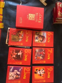 人民画报创刊65周年1950 －2015精选封面明信片合集，