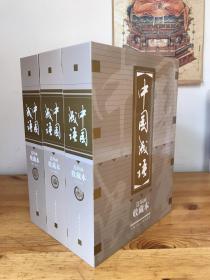 中国成语 连环画收藏本 一版八印 无外箱 包邮 九五品