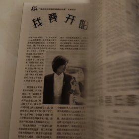 人之初2002年1