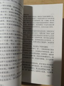 鲁迅杂文全编上下编+鲁迅散文全编 三册合售