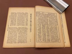 【四川乡邦文献】国闻周报第十二卷第9、10、13-15、17一19期(川东北剿印象記)循实著,（西康建省加何推进）方秋葦著（入蜀記）季鵉著（治康管見）絳央尼馬  国闻通讯社胡政之主编  民國24年天津出版  16开新闻纸八册全