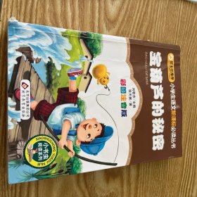 宝甜芦的秘密