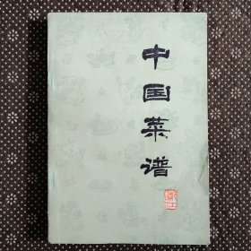 中国菜谱（浙江）