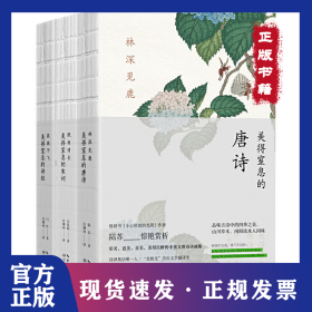 纸短情长+林深见鹿+燕燕于飞共3册