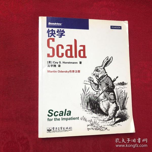 快学Scala