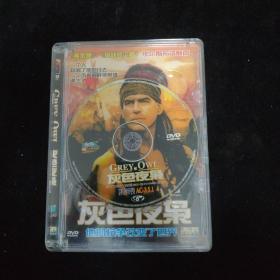 光盘DVD：灰色夜枭   盒装1碟