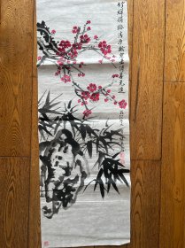老字画 八九十年代 孙继英国画精品 竹婵娟 软片未裱