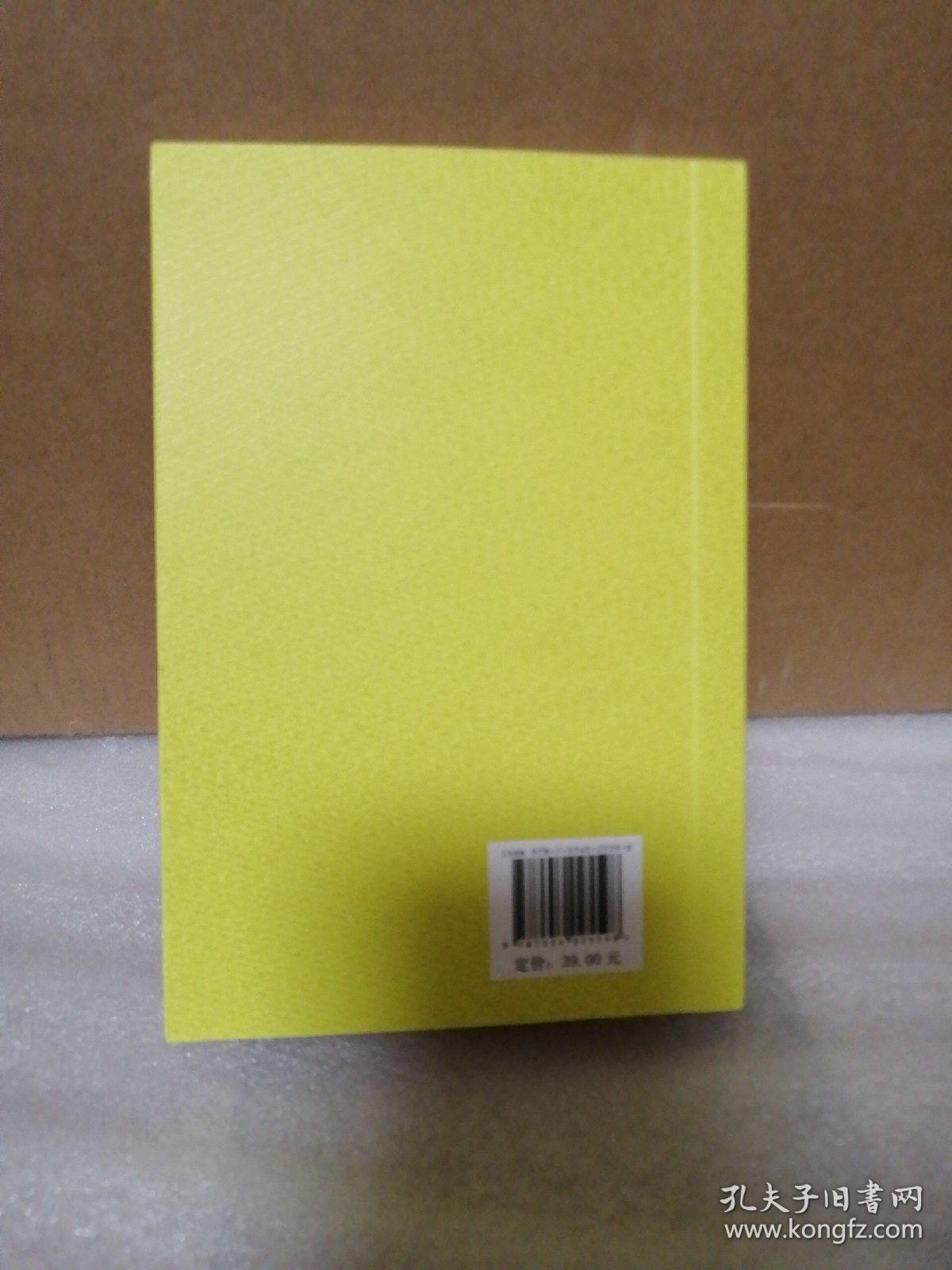 签名本：西溪小集