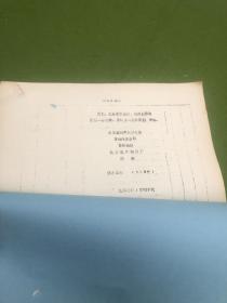 《送你一片温柔》是由刘秋霖执导，由闪增宏、彭莉、刘亚津、谢芳等主演的电影，于1992年上映。