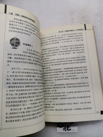终端阵地战：零售终端导购与促销实战技巧