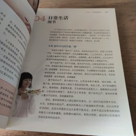 金牌月嫂教你坐月子（5周年纪念版 全方位产后护理＋200道月子餐＋新生儿关键期护理，实战经验让妈妈轻松坐月子、快乐安心养宝宝 ）