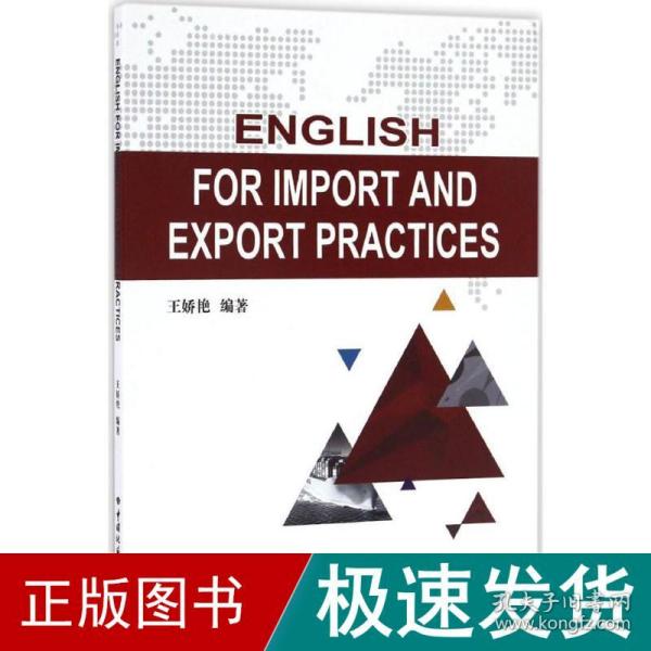 ENGLISH FOR IMPORT AND EXPORT PRACTICES