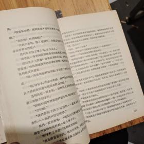 静静的顿河（全四卷）