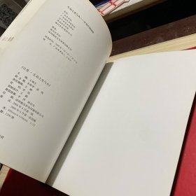 许勇生命之光与火