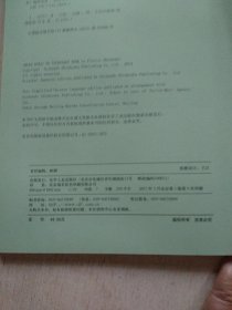 日本花艺名师的人气学堂：叶材的使用技法