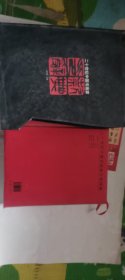 二十世纪中国书画家印款辞典 在三楼东门书柜内