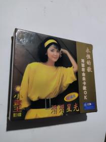 永远怀念你一邓丽君(4VCD)