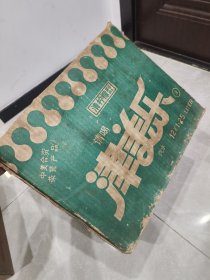 津乐美 汽水 外包装 纸板箱盒 约九十年代 品相如图