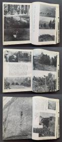 【补图】1940年 上海裴伦路平安里“中支从军记念写真帖刊行会”编纂《出征华中》十六开布面精装本一册 贴有华中铁道社芜湖社员等于上海合影照两枚（ 华中派遣军铁道第1联队上野部队德永队伍长会田十郎旧藏，贴有1938年、1942年会田十郎及其兄长华中铁道株式会社安徽芜湖分社社员会田道德于上海合影照两张，附会田氏1937年于华北、华中战争履历毛笔题记。）