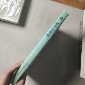 蔡襄书法精选