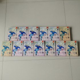 描写童林大侠最全最经典版本，常杰淼著名评书《雍正剑侠十三部》1至13部全。