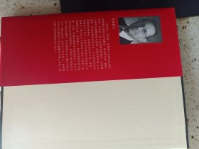 他改变了中国:江泽民传