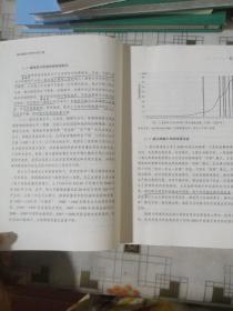 碳达峰碳中和的中国之道  扫码上