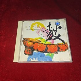 鼓魂CD DRUM