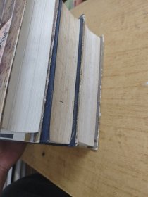 中国成语故事（三册全)第二册没有书皮