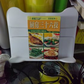 美容基础工具选购与使用