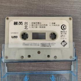 97磁带: 苏芮 台北  灰卡    无歌词