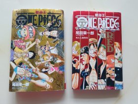 航海王；伟大元素解析。伟大人物特写