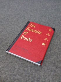 The Enemies of Books（书之大敌）