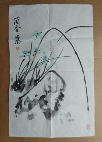 景德镇市著名文史专家陈海澄国画：兰香
