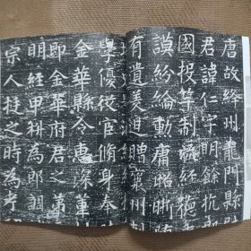 《东方艺术书法》杂志-张旭《严仁墓志》，赖得此志楷法传——张旭书《严仁墓志》，米芾乱真的迷惑，帖学诞生及其问题，欧颜柳赵何以成为书学常识，盛世新见历代古玺印珍品略述（张彪），纪念我的老师璞斋蒋进先生（王义军），王赫赫和他的思想图经，当代书坛二十家（陈明之，纪松，林峰，刘洪镇，朱有丹，诸明月等）