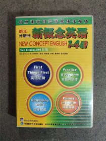 朗文外研社新概念英语1-4，2004年新版VCD光盘20张