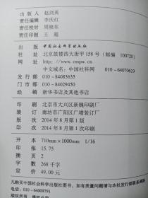 甘肃区域特色经济发展研究