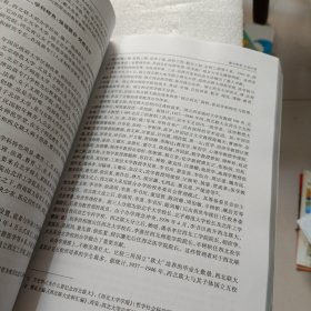 西北联大与中国高等教育