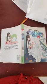 宠物训练计划：天使爱你铁了心.