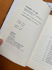 流动的房间