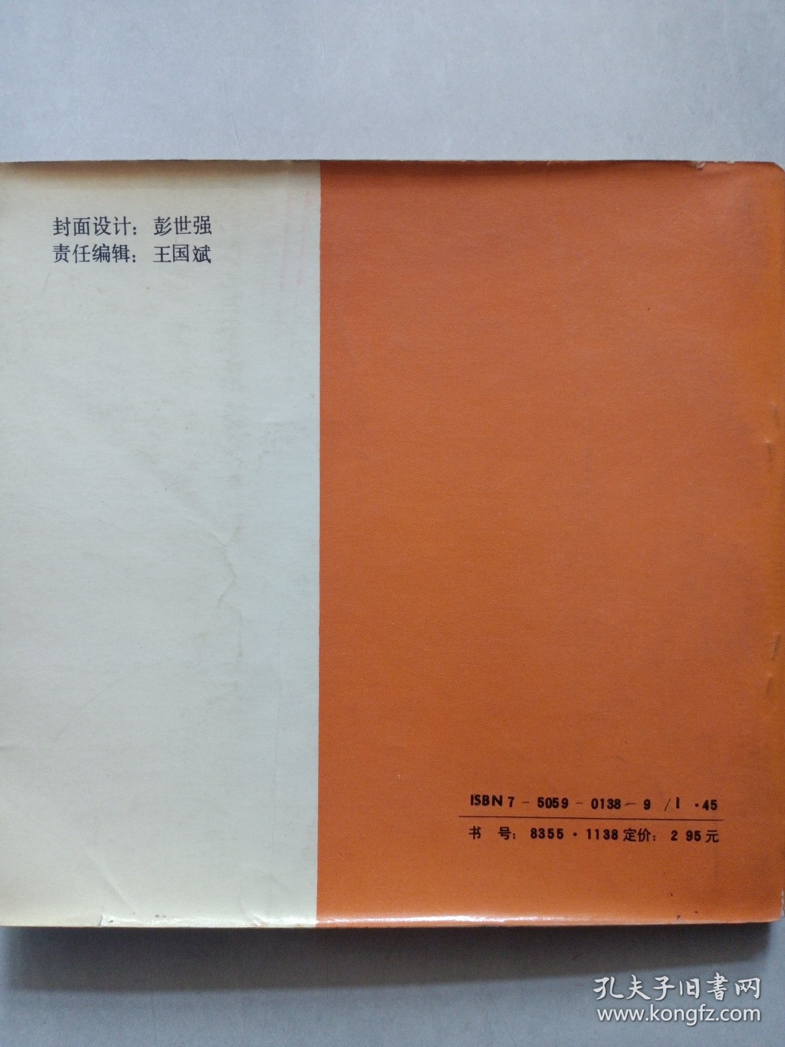 龙纹艺术 私藏自然旧品如图