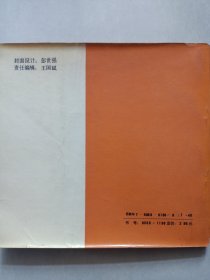 龙纹艺术 私藏自然旧品如图