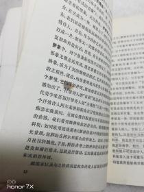 悲剧的诞生（尼采美学文选）（6742）