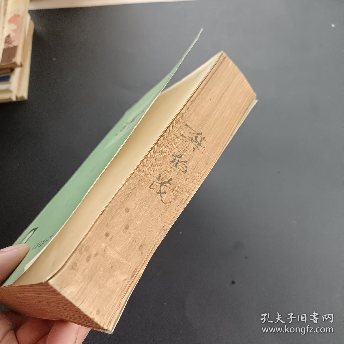 新编药物学