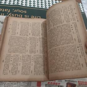 十八版大戏考