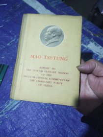 毛泽东在中国共产党第七届中央委员会第二次全体会议上的报告，外文版