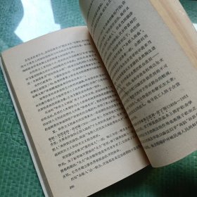 政治学説史（上下册 馆藏）