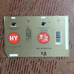 黑鹰 烟标 延吉厂