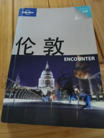 Lonely planet 伦敦